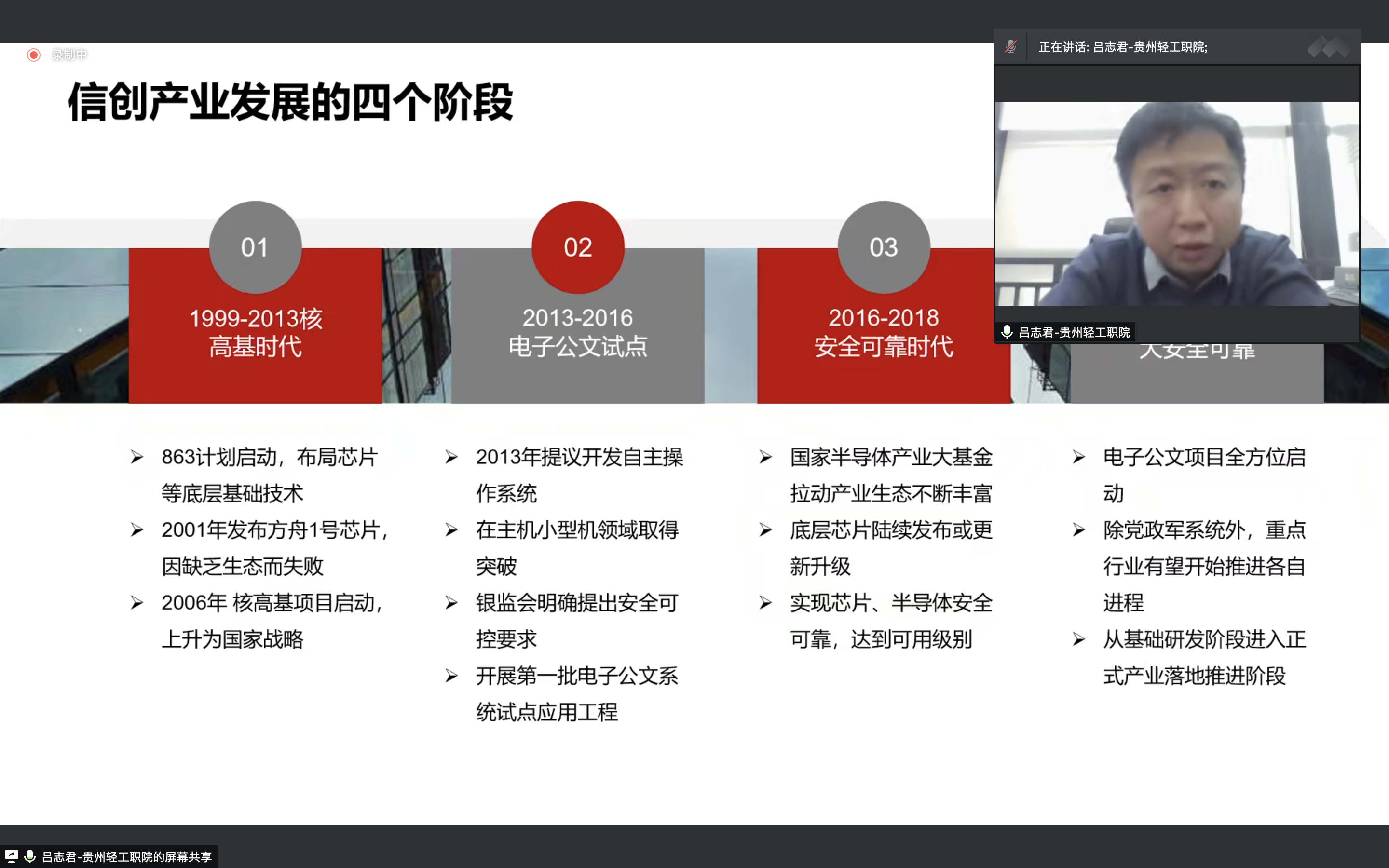 屏幕快照 2022-12-22 14.13.21.png 屏幕快照 2022-12-22 14.13.21.png