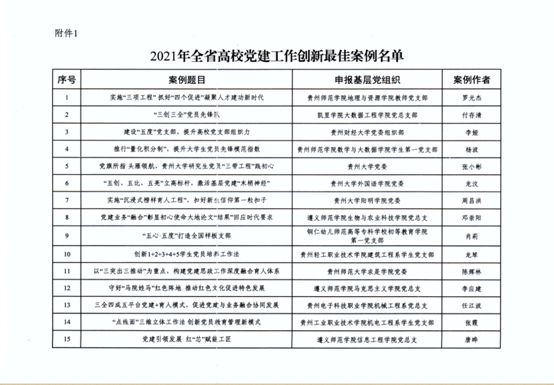 QQ截图20211105104756.png