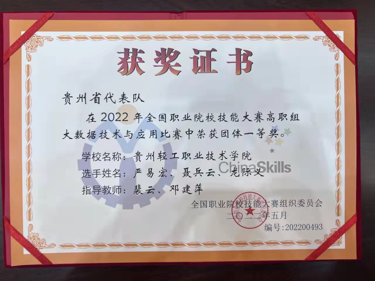 微信图片_20220731133305.jpg 微信图片_20220731133305.jpg