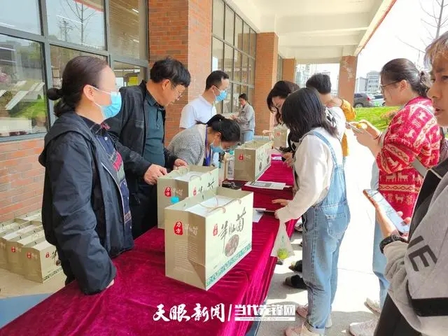 2022年3月18日,学院工会开展剑河县方陇村羊肚菌教职工认购活动,助力乡村振兴。.webp.jpg 2022年3月18日,学院工会开展剑河县方陇村羊肚菌教职工认购活动,助力乡村振兴。.webp.jpg