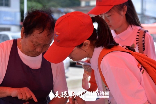 1677674507637592.jpg 贵州轻工职院的志愿者在调研走访村民.webp.jpg