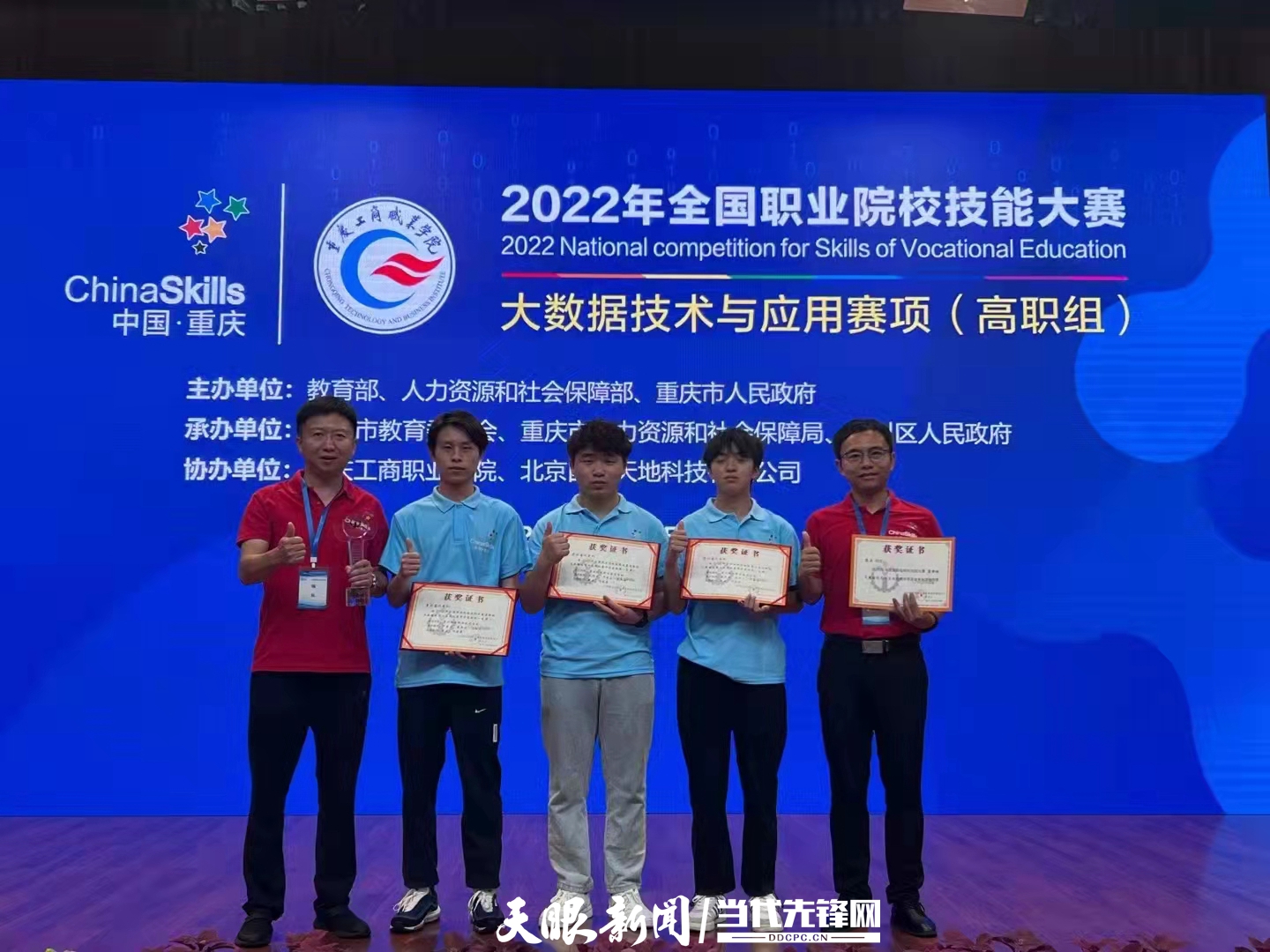 微信图片_20220731133314.jpg 微信图片_20220731133314.jpg