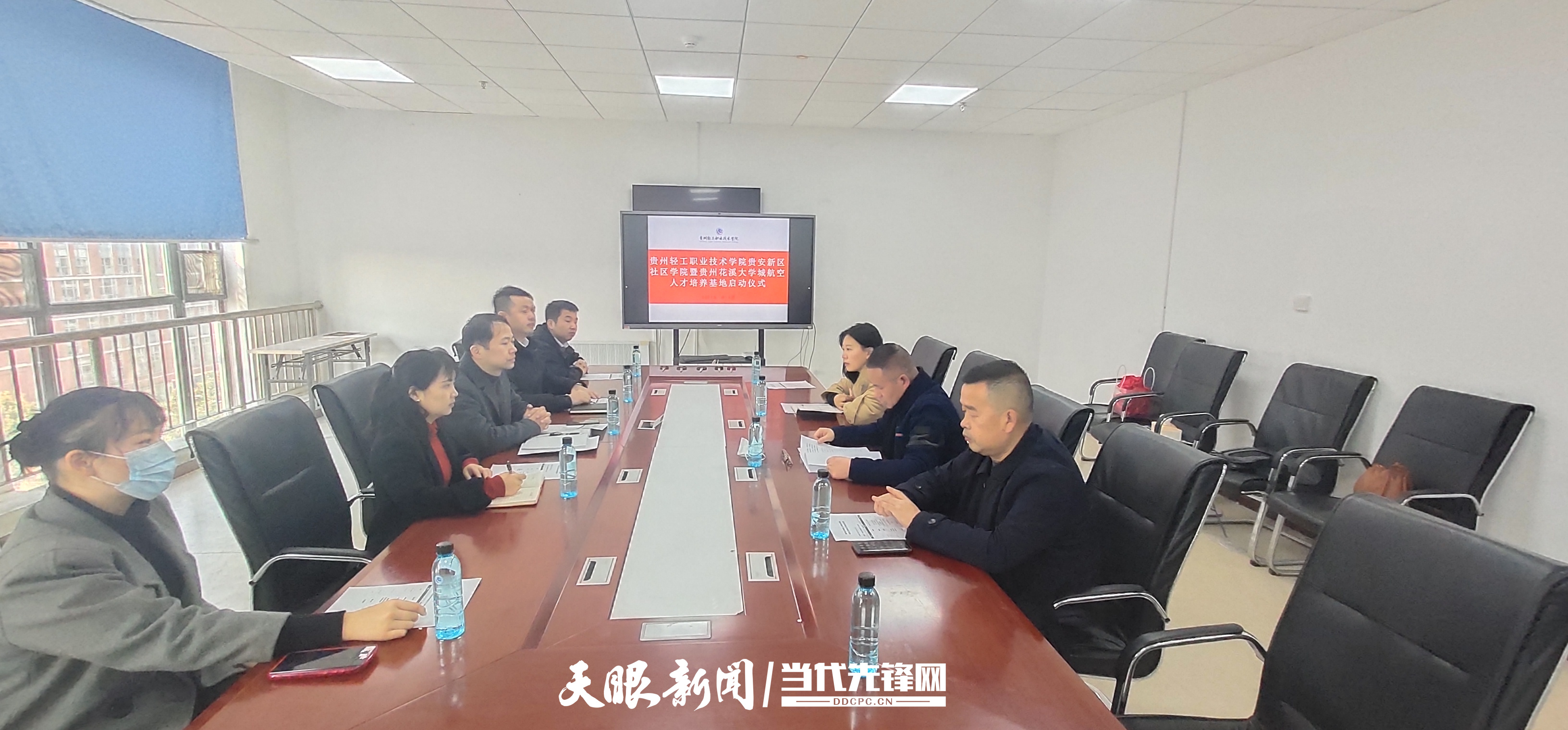 会议.jpg 会议.jpg