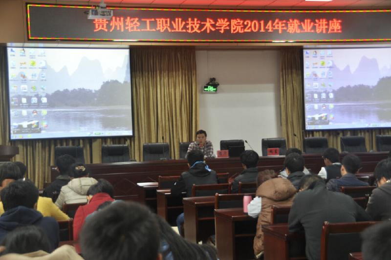 就业指导.jpg
